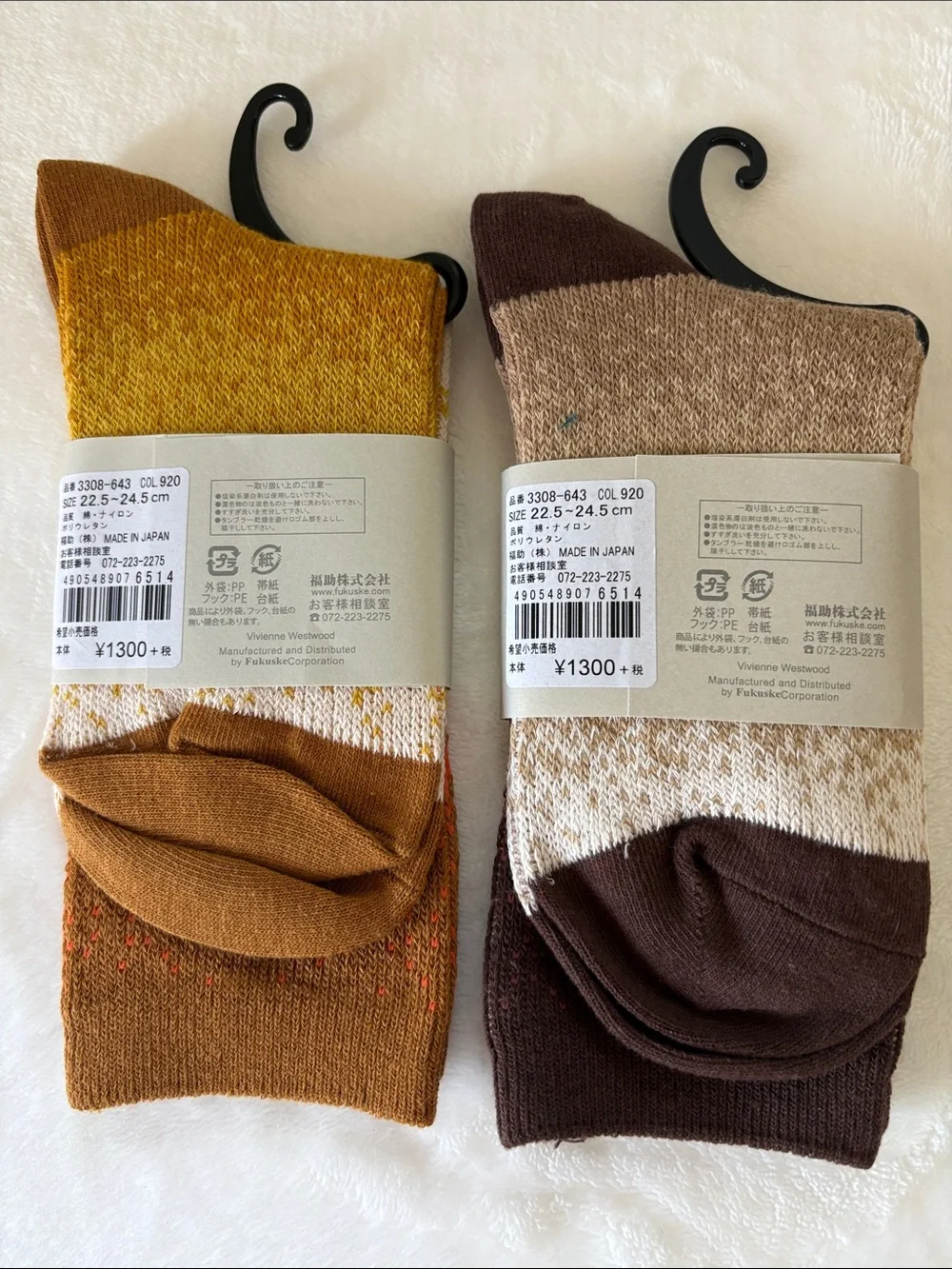Vivienne Westwood Socks